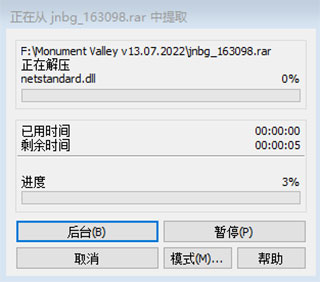 纪念碑谷pc下载破解版_纪念碑谷pc破解版 中文绿色版