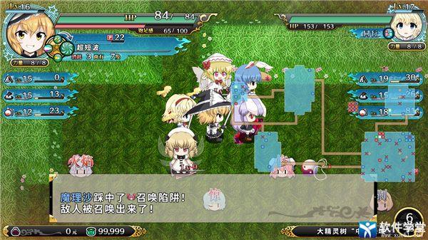 不可思议的幻想乡TOD Reloaded游戏中文破解版_不可思议的幻想乡TOD Reloaded中文免安装版附游戏攻略下载