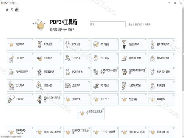 PDF24 Creator