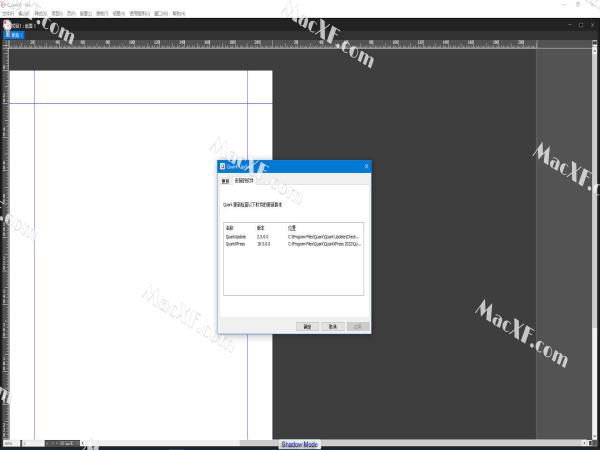 QuarkXPress2022