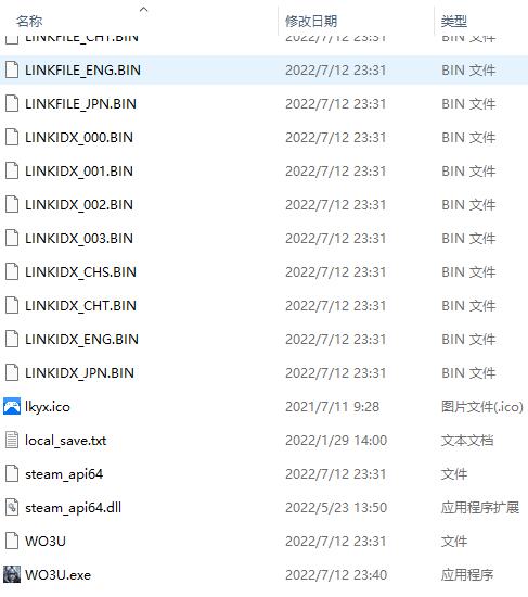无双大蛇2终极版PC下载破解版[亲测可玩]_无双大蛇2终极版PC破解版