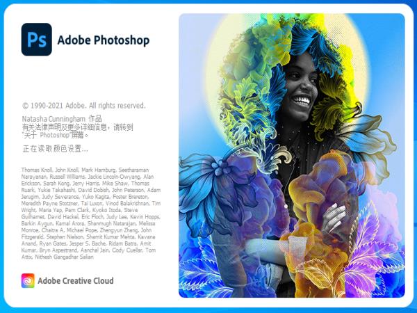 Photoshop