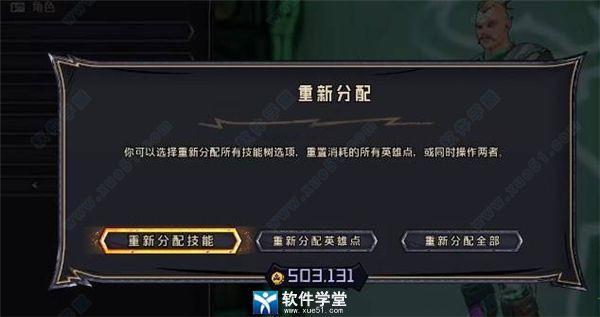 小缇娜的奇幻之地破解版[整合DLC+修改器]_小缇娜的奇幻之地破解版 v1.0附职业推荐下载