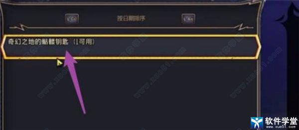 小缇娜的奇幻之地破解版[整合DLC+修改器]_小缇娜的奇幻之地破解版 v1.0附职业推荐下载