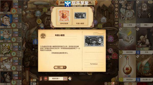 地精公司破解版[整合DLC+修改器]_地精公司镇长版附游戏攻略下载