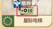 地精公司破解版[整合DLC+修改器]_地精公司镇长版附游戏攻略下载