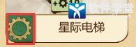 地精公司破解版[整合DLC+修改器]_地精公司镇长版附游戏攻略下载