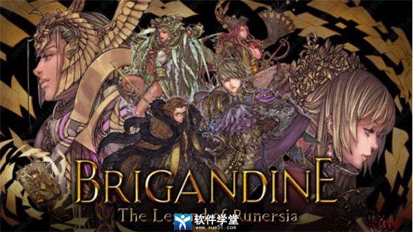 幻想大陆战记pc中文版