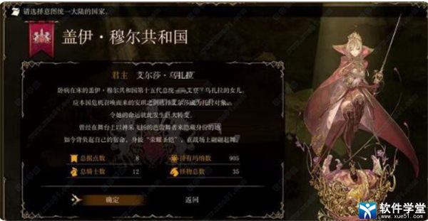 幻想大陆战记pc破解版[吾爱资源]_幻想大陆战记pc中文版 v1.0附全人物属性下载