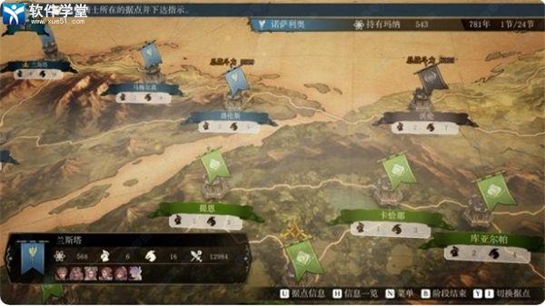 幻想大陆战记pc破解版[吾爱资源]_幻想大陆战记pc中文版 v1.0附全人物属性下载