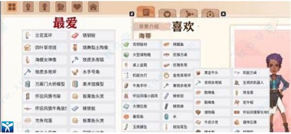 沙石镇时光破解版[含cpy补丁]_沙石镇时光中文版 v1.0附人物喜好下载