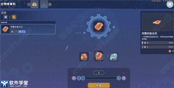 沙石镇时光破解版[含cpy补丁]_沙石镇时光中文版 v1.0附人物喜好下载