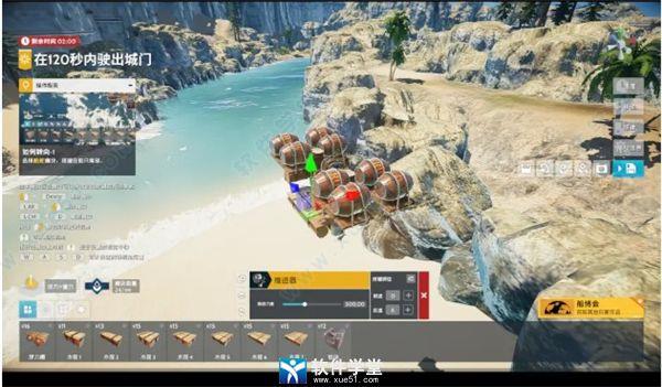 沉浮sea of craft破解版[整合DLC+修改器]_沉浮Steam中文版 v1.0附单人关卡三星通关攻略下载