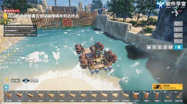 沉浮sea of craft破解版[整合DLC+修改器]_沉浮Steam中文版 v1.0附单人关卡三星通关攻略下载