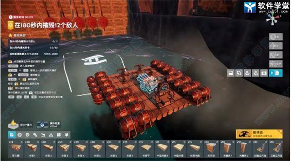 沉浮sea of craft破解版[整合DLC+修改器]_沉浮Steam中文版 v1.0附单人关卡三星通关攻略下载
