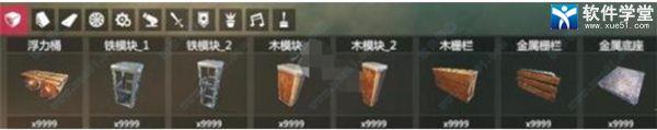 沉浮sea of craft破解版[整合DLC+修改器]_沉浮Steam中文版 v1.0附单人关卡三星通关攻略下载