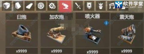 沉浮sea of craft破解版[整合DLC+修改器]_沉浮Steam中文版 v1.0附单人关卡三星通关攻略下载