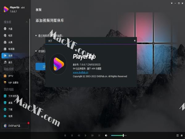 DVDFab PlayerFab