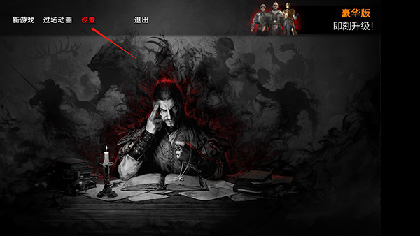 巫师之昆特牌流浪法师破解版 v1.0.0.1免安装中文版(附图文激活教程)下载