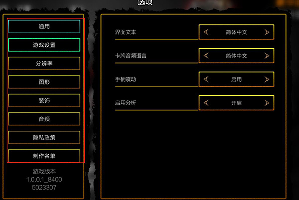 巫师之昆特牌流浪法师破解版 v1.0.0.1免安装中文版(附图文激活教程)下载
