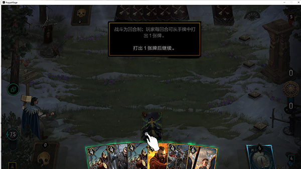 巫师之昆特牌流浪法师破解版 v1.0.0.1免安装中文版(附图文激活教程)下载