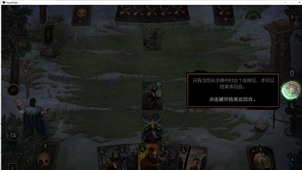 巫师之昆特牌流浪法师破解版 v1.0.0.1免安装中文版(附图文激活教程)下载