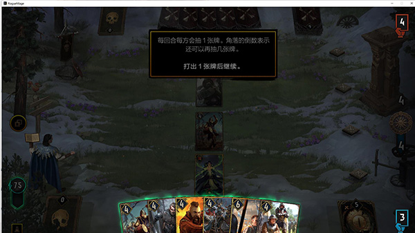 巫师之昆特牌流浪法师破解版 v1.0.0.1免安装中文版(附图文激活教程)下载