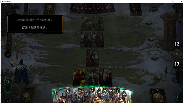 巫师之昆特牌流浪法师破解版 v1.0.0.1免安装中文版(附图文激活教程)下载