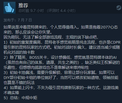 巫师之昆特牌流浪法师破解版 v1.0.0.1免安装中文版(附图文激活教程)下载