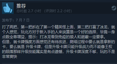 巫师之昆特牌流浪法师破解版 v1.0.0.1免安装中文版(附图文激活教程)下载