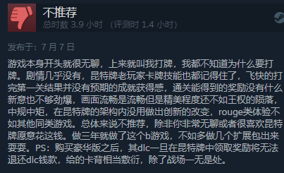 巫师之昆特牌流浪法师破解版 v1.0.0.1免安装中文版(附图文激活教程)下载
