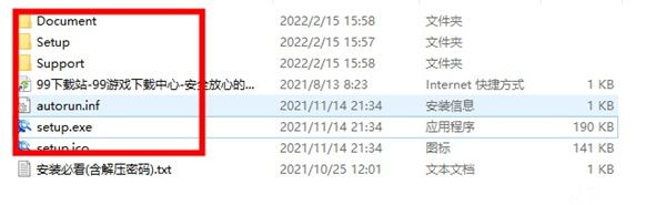 caxa cad 2022下载破解版_caxa cad电子图板 2022永久激活版(附破解工具及教程)