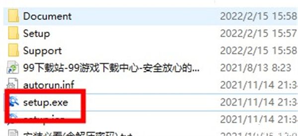 caxa cad 2022下载破解版_caxa cad电子图板 2022永久激活版(附破解工具及教程)