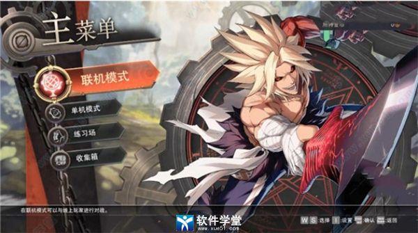 地下城与勇士决斗Steam版