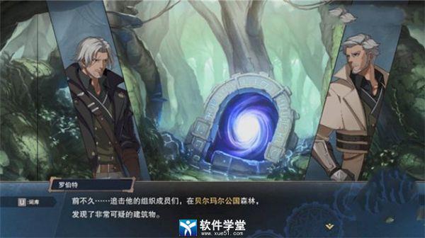 地下城与勇士决斗Steam版完美破解版_地下城与勇士决斗破解版 v1.0下载