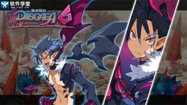 魔界战记6 pc版中文破解版_魔界战记6pc版 v1.0附dlc角色推荐下载