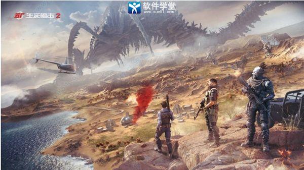 生死狙击2官方版