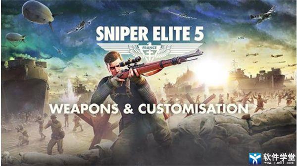 狙击精英5免安装中文版