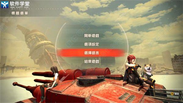 重装机兵Xeno重生pc版