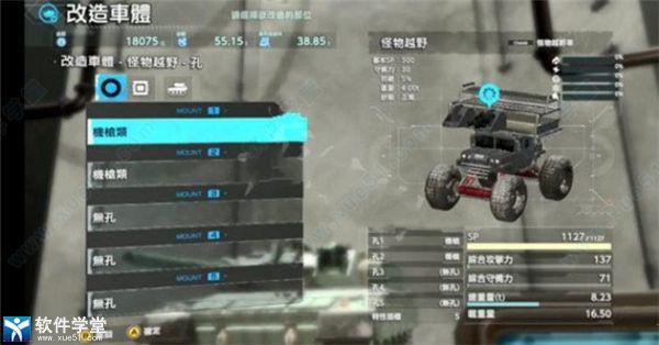 重装机兵Xeno重生pc版破解版[3DM资源]_重装机兵Xeno重生pc版 v1.0附战车获取方法下载