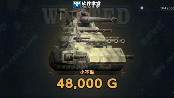 重装机兵Xeno重生pc版破解版[3DM资源]_重装机兵Xeno重生pc版 v1.0附战车获取方法下载