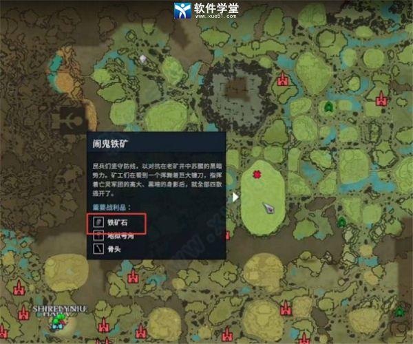 吸血鬼崛起V Rising游戏下载_吸血鬼崛起V Rising游戏Steam中文版 v0.5.42236附boss位置