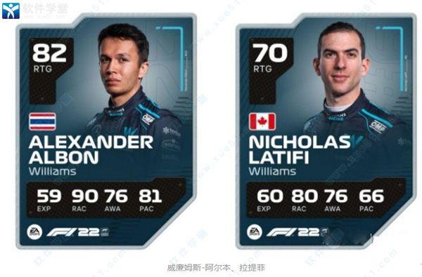 F1 22冠军版完美破解版_F1 22冠军版 v1.0附配置下载