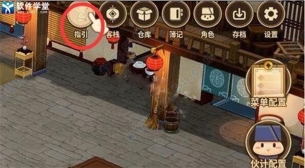 仙剑客栈2Steam版下载_仙剑客栈2破解版 v1.0附林月如怎么加入