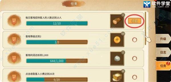 仙剑客栈2Steam版下载_仙剑客栈2破解版 v1.0附林月如怎么加入