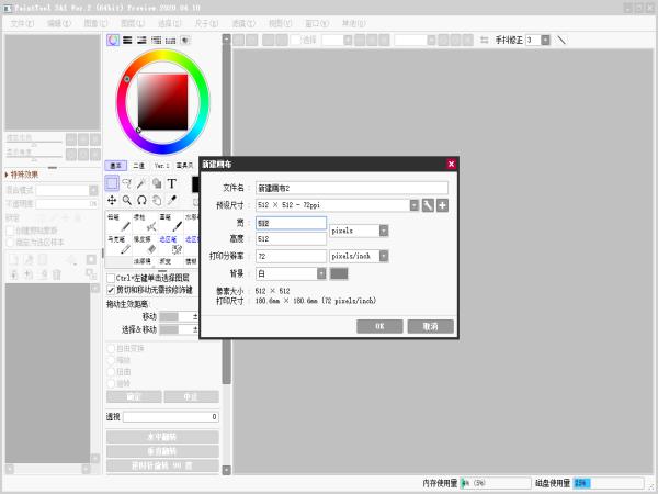 SAI