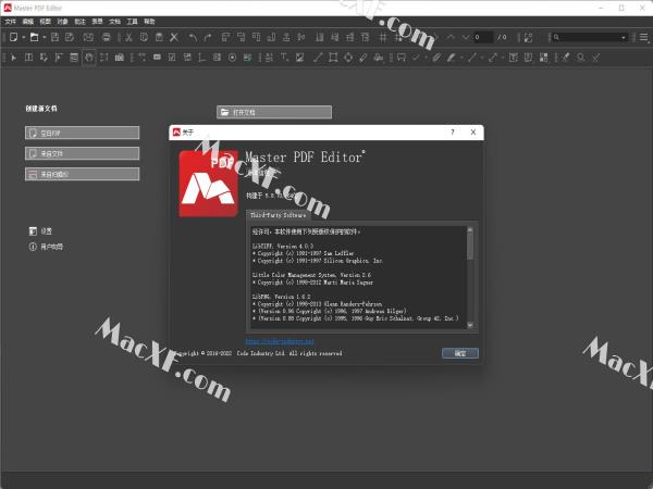 Master PDF Editor