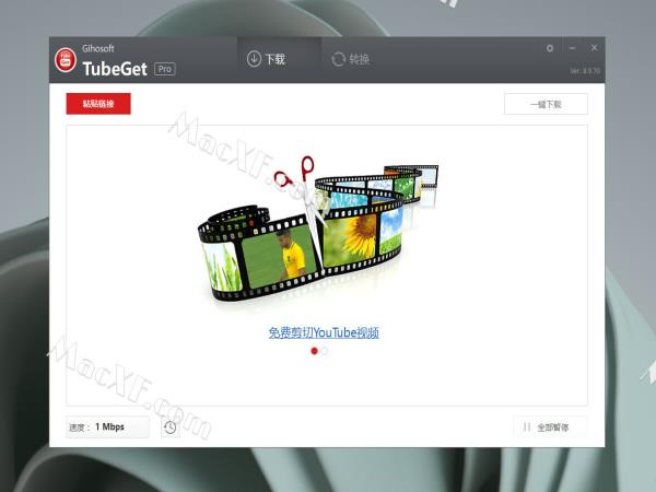 Gihosoft TubeGet Pro