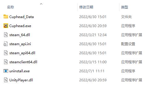 茶杯头PC破解版下载[可用]_茶杯头PC破解版 免安装绿色版