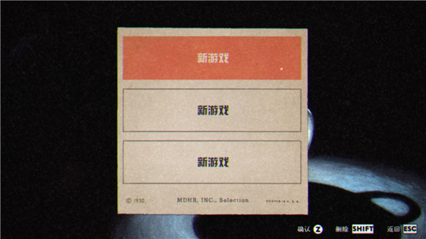 茶杯头PC破解版下载[可用]_茶杯头PC破解版 免安装绿色版